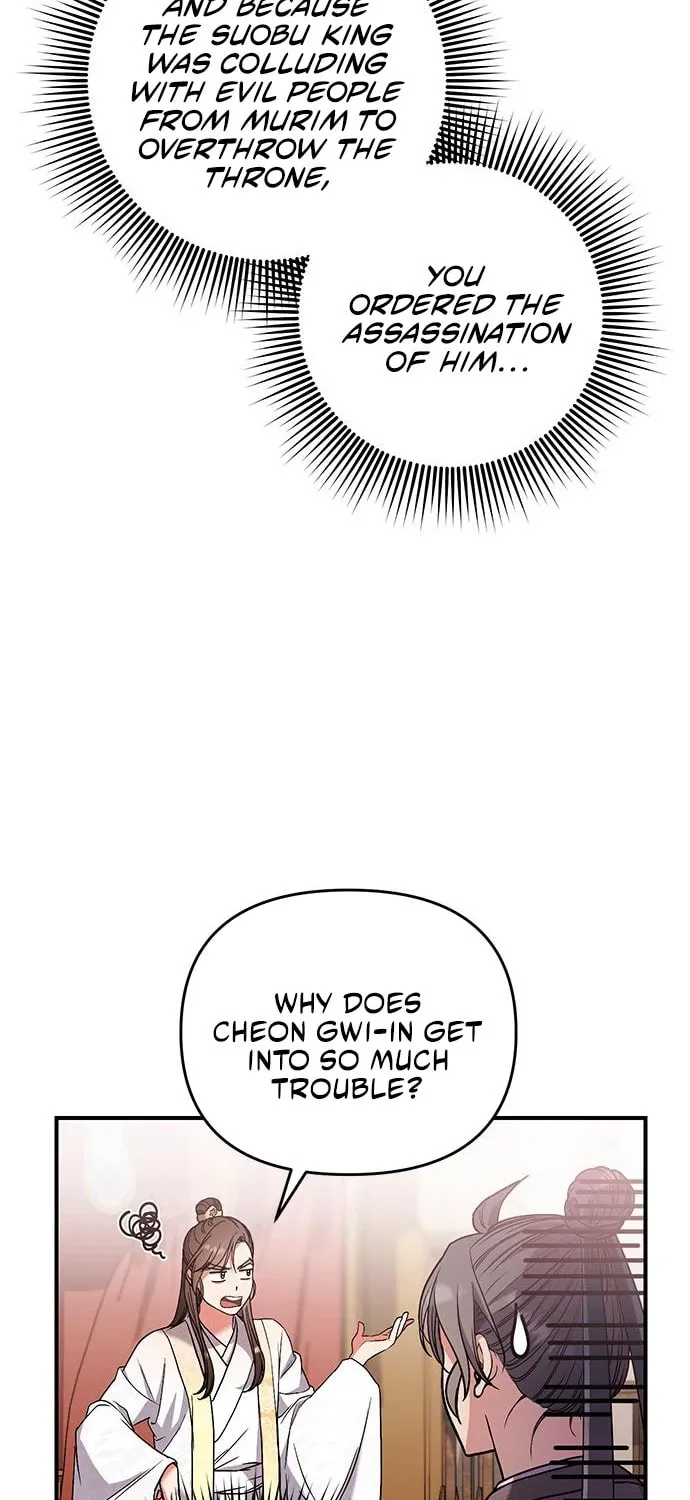 Gosu, Wakes Up as a Concubine Chapter 6 page 50 - 