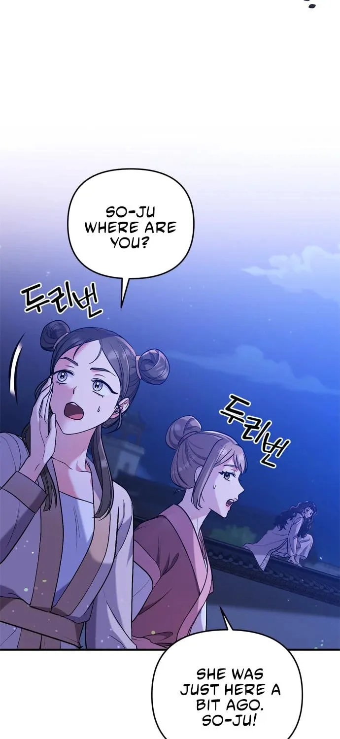 Gosu, Wakes Up as a Concubine Chapter 6 page 6 - 