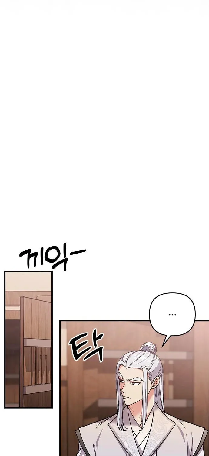Gosu, Wakes Up as a Concubine Chapter 6 page 70 - 