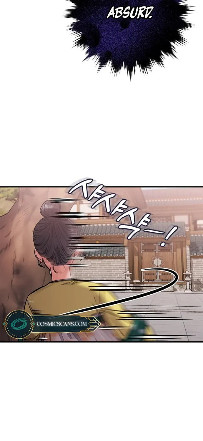Gosu, Wakes Up as a Concubine Chapter 6 page 89 - 