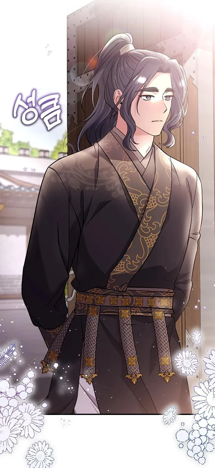Gosu, Wakes Up as a Concubine Chapter 6 page 93 - 