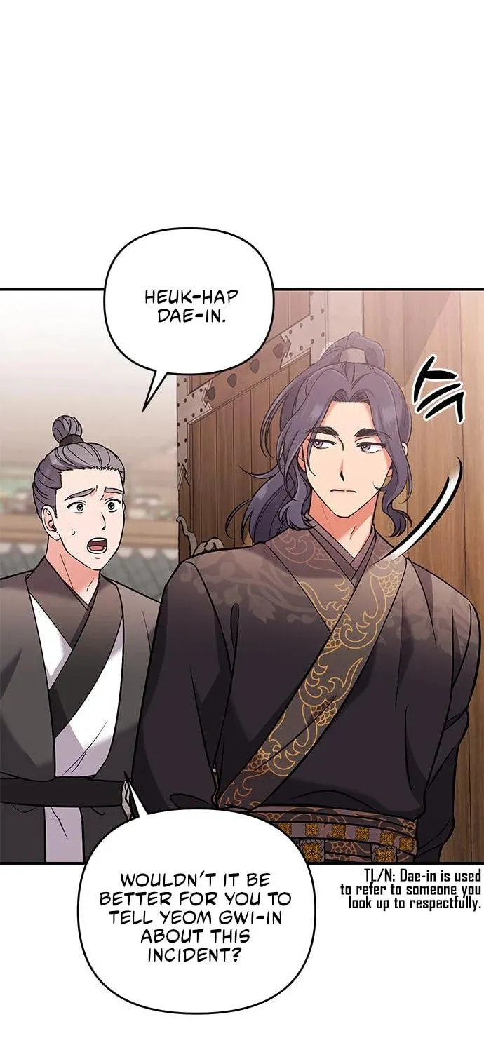 Gosu, Wakes Up as a Concubine Chapter 6 page 95 - 