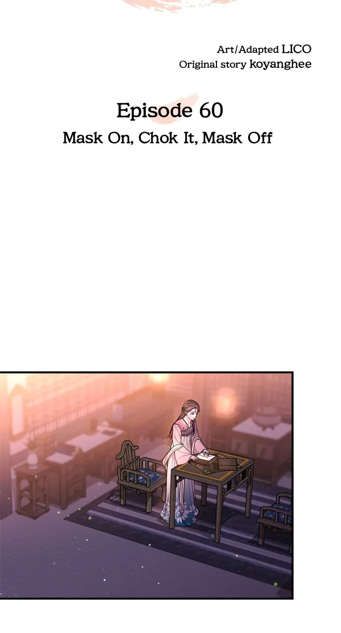 Gosu, Wakes Up as a Concubine Chapter 60 page 13 - 
