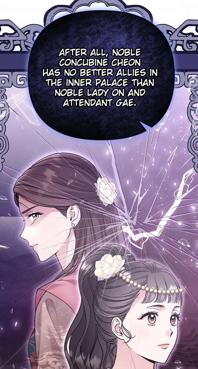 Gosu, Wakes Up as a Concubine Chapter 61 page 23 - 