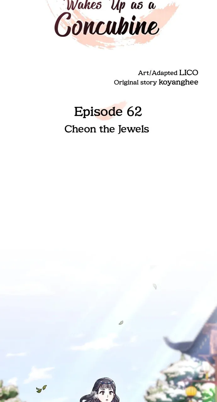 Gosu, Wakes Up as a Concubine Chapter 62 page 17 - 