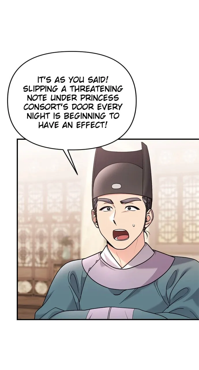 Gosu, Wakes Up as a Concubine Chapter 63 page 16 - 