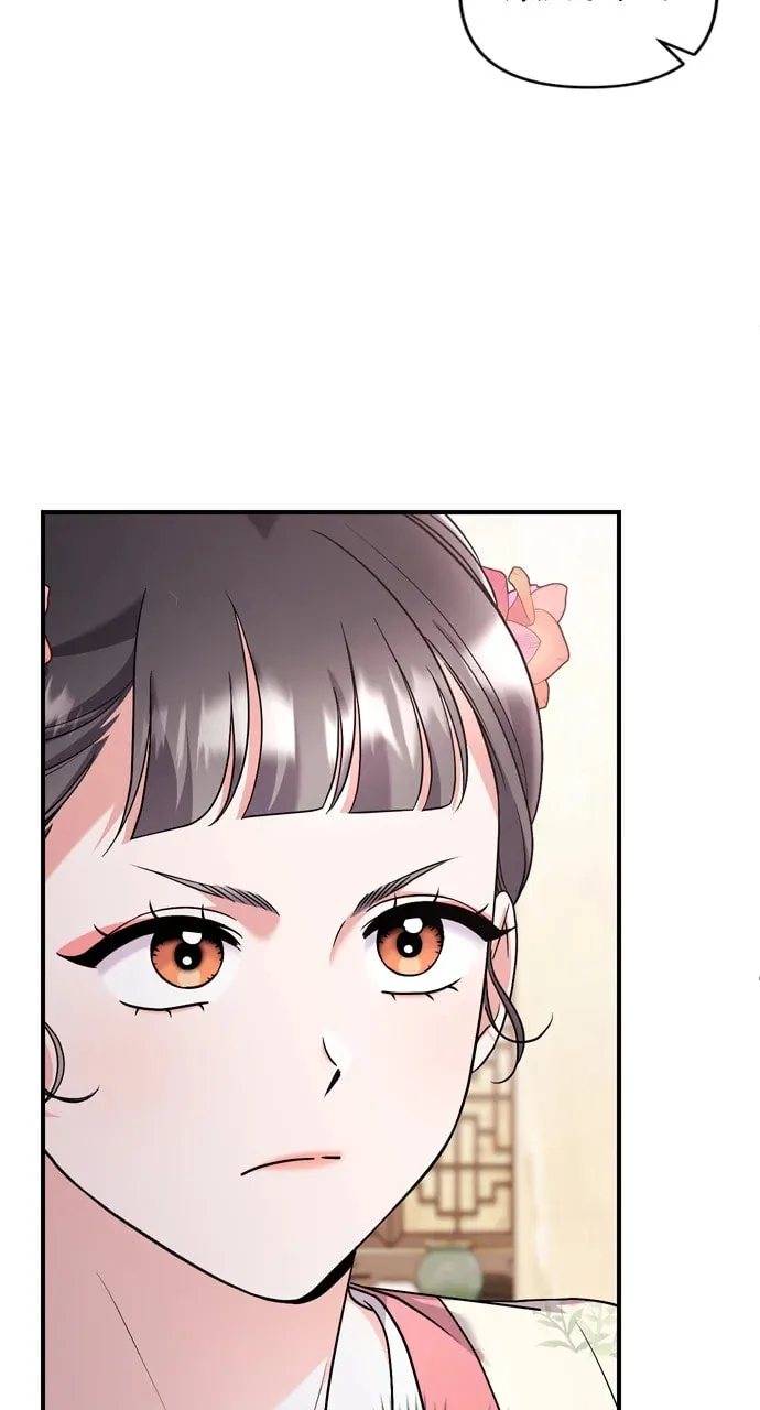 Gosu, Wakes Up as a Concubine Chapter 63 page 7 - 