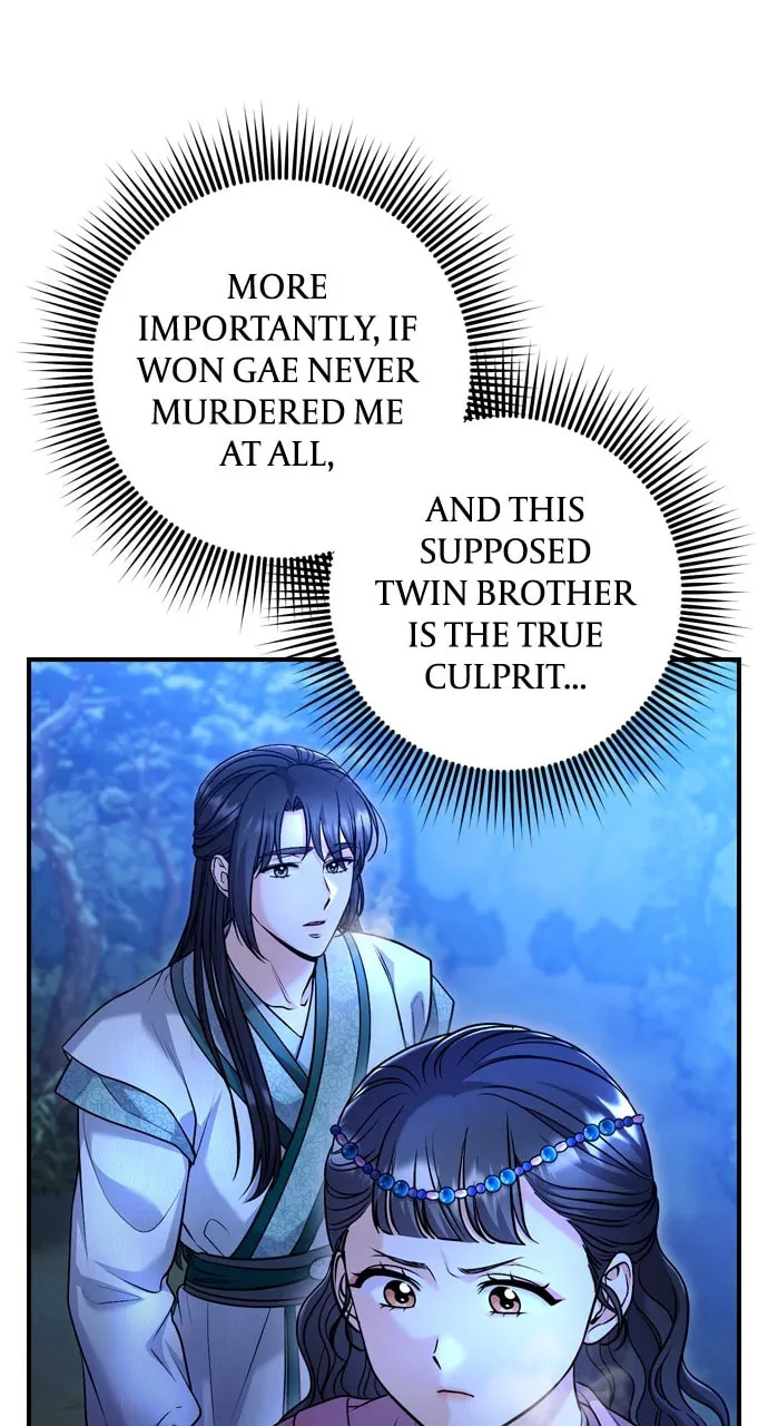 Gosu, Wakes Up as a Concubine Chapter 65 page 106 - 