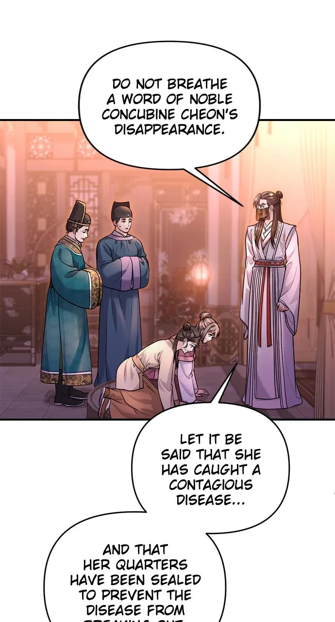 Gosu, Wakes Up as a Concubine Chapter 65 page 86 - 