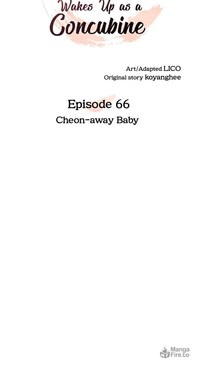 Gosu, Wakes Up as a Concubine Chapter 66 page 25 - 