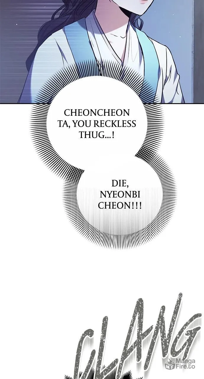Gosu, Wakes Up as a Concubine Chapter 66 page 33 - 