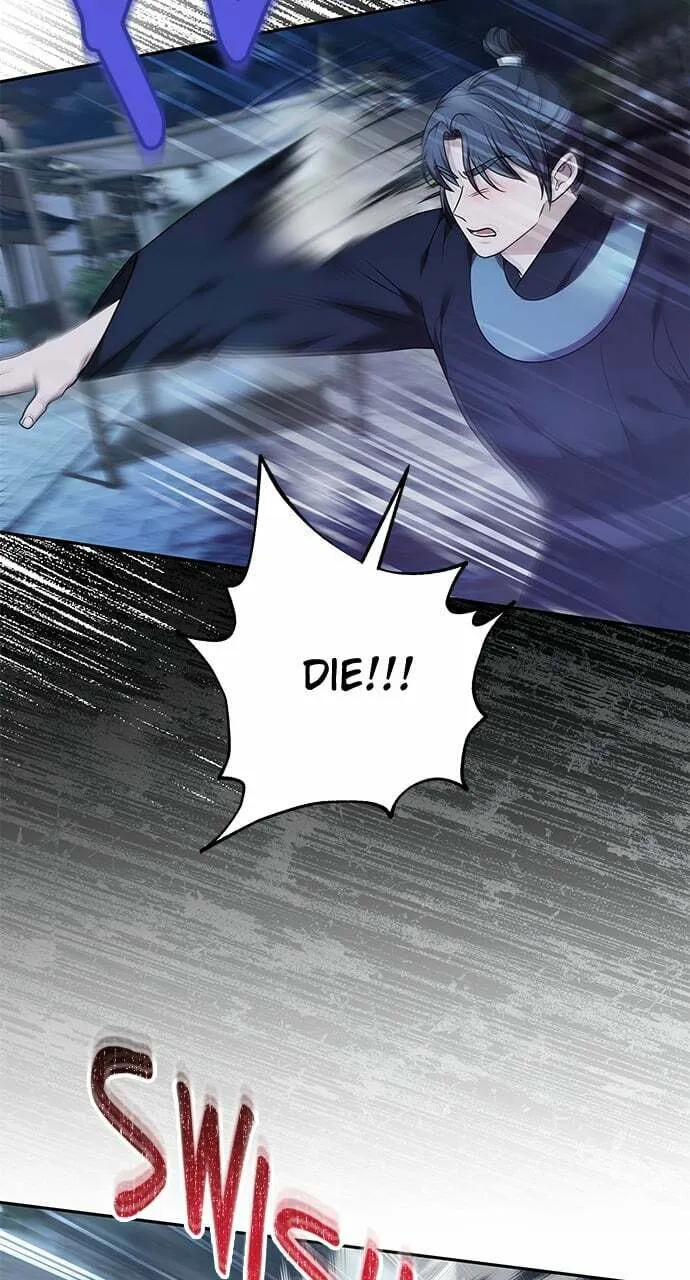 Gosu, Wakes Up as a Concubine Chapter 66 page 43 - 