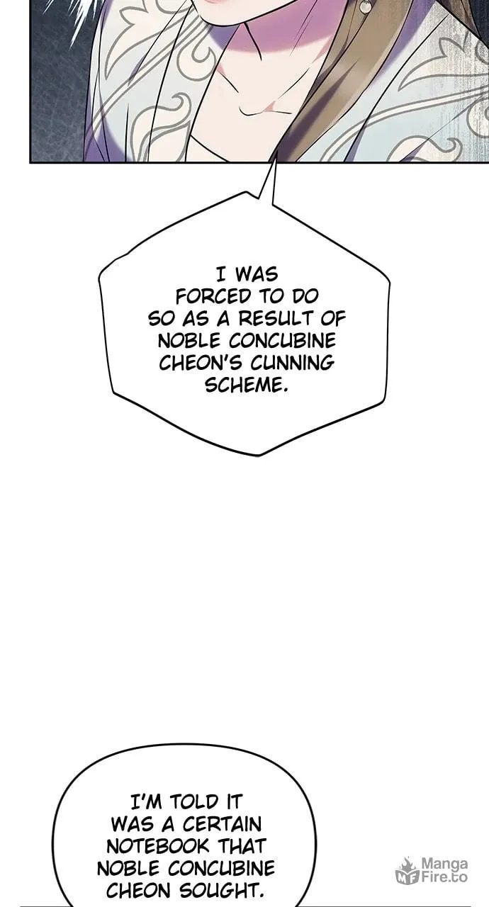 Gosu, Wakes Up as a Concubine Chapter 66 page 80 - 