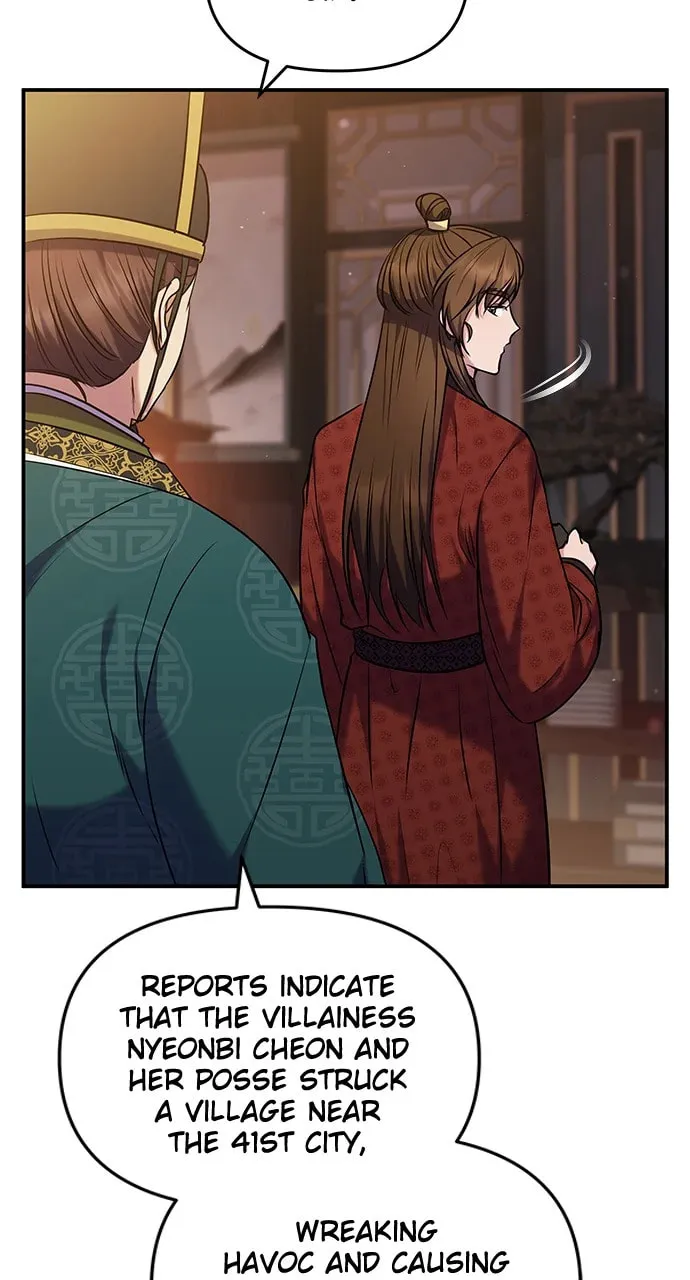 Gosu, Wakes Up as a Concubine Chapter 66 page 97 - 