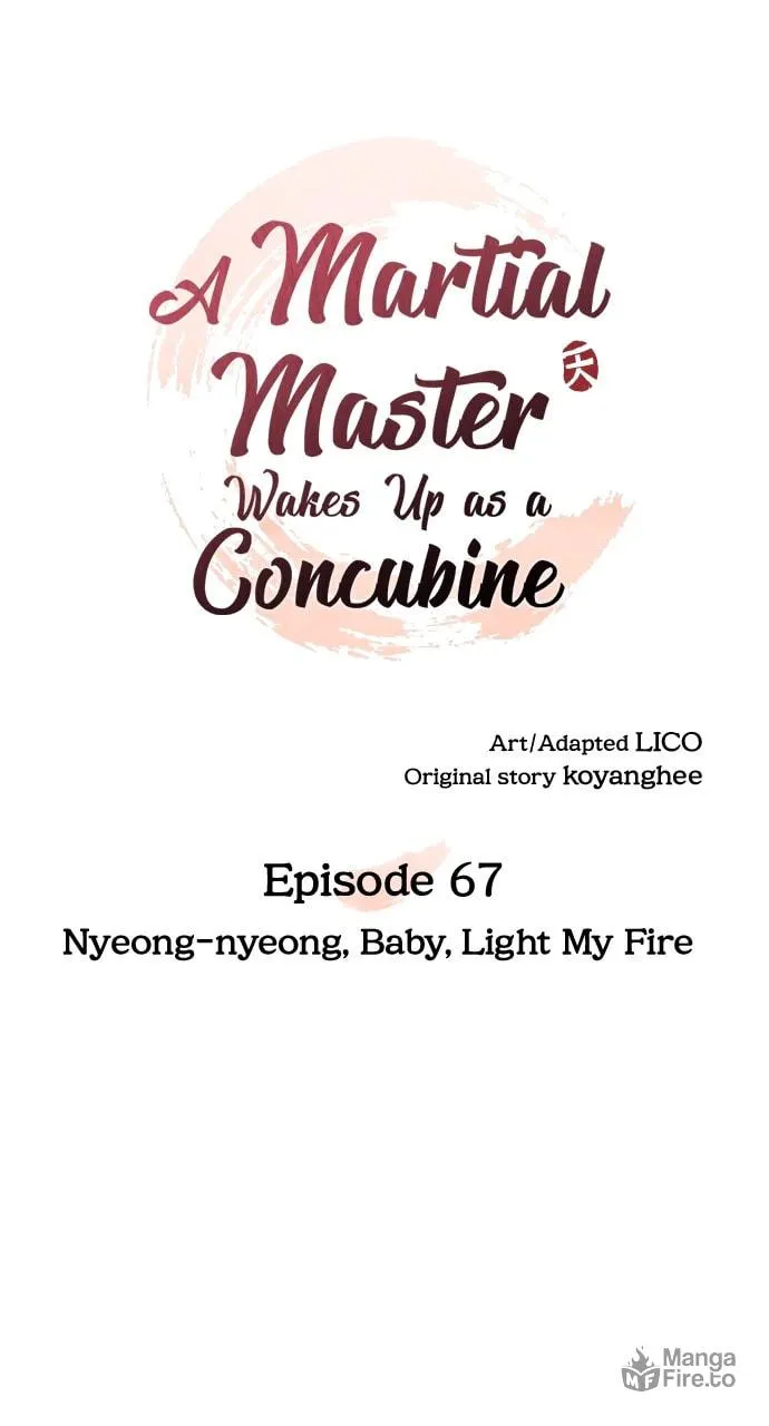 Gosu, Wakes Up as a Concubine Chapter 67 page 15 - 