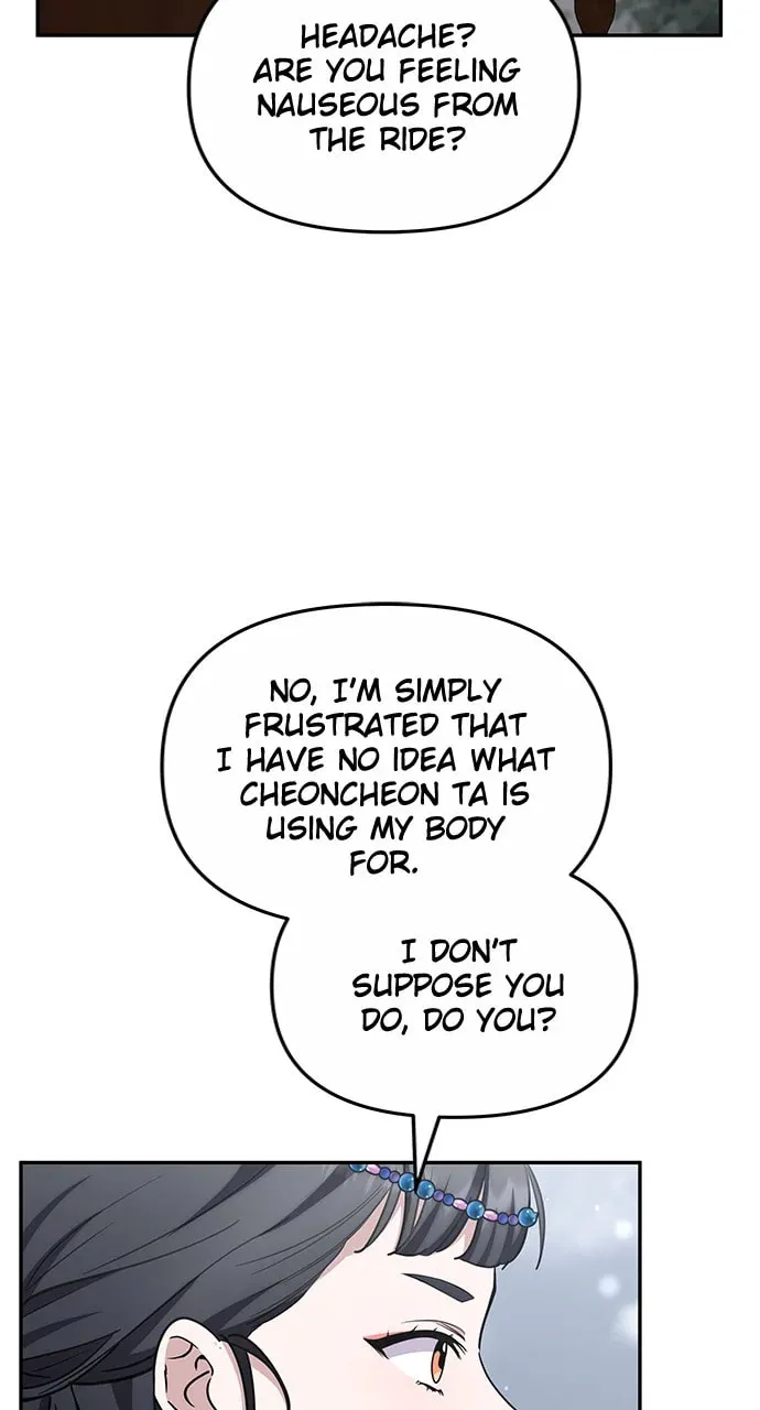 Gosu, Wakes Up as a Concubine Chapter 67 page 7 - 