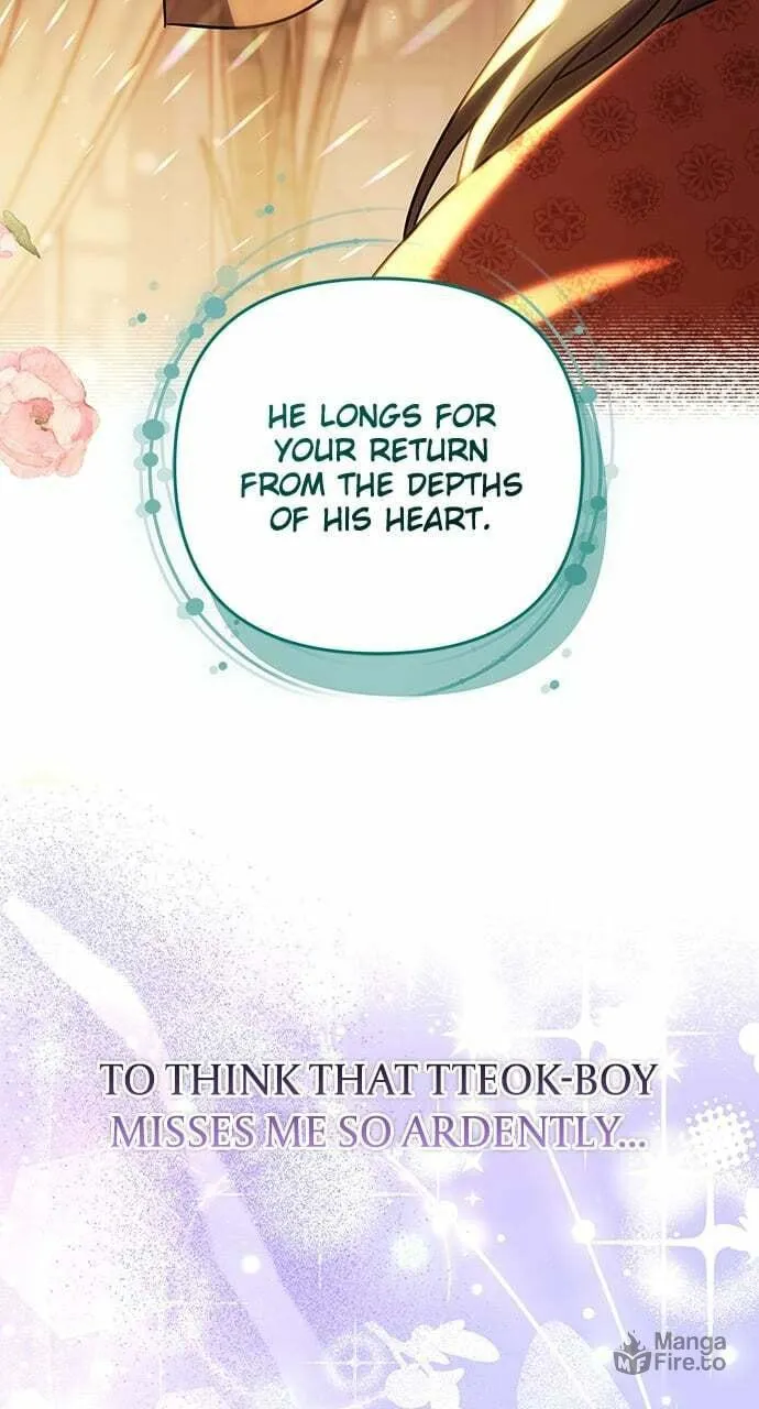 Gosu, Wakes Up as a Concubine Chapter 68 page 84 - 