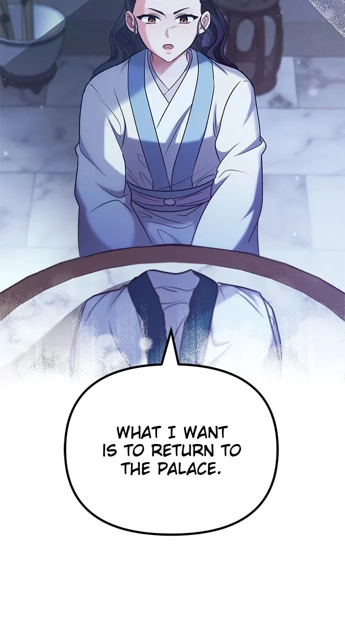 Gosu, Wakes Up as a Concubine Chapter 69 page 23 - 