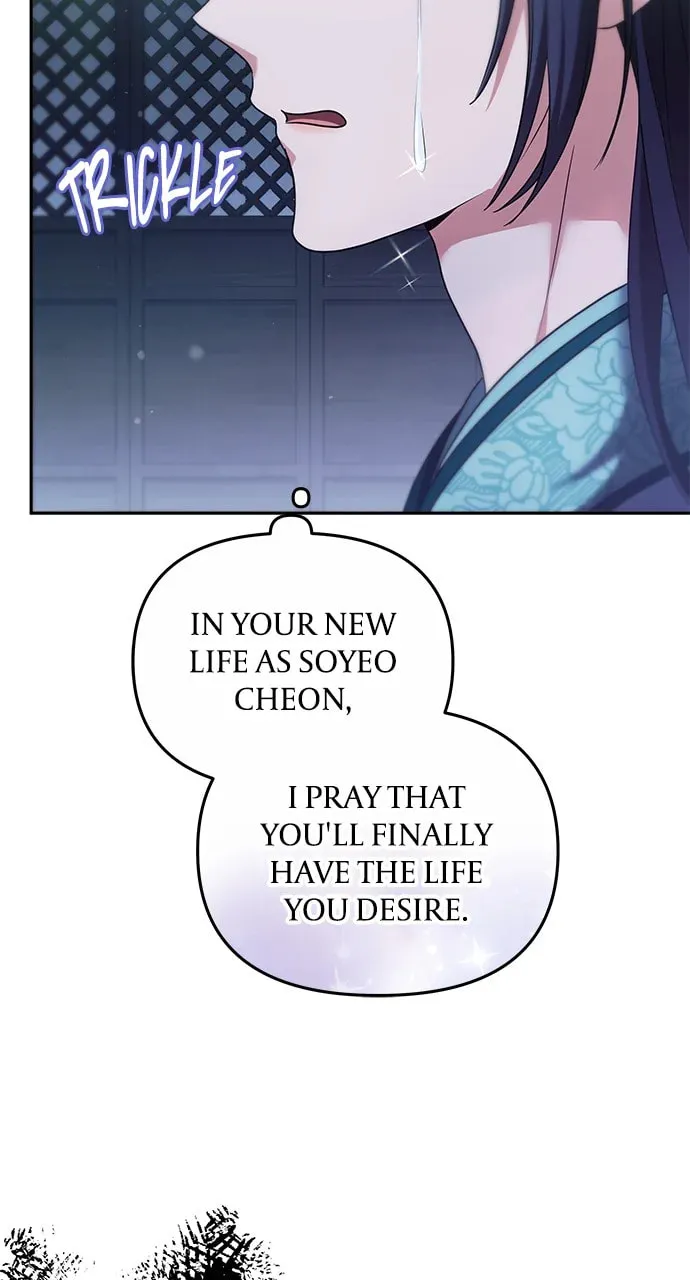 Gosu, Wakes Up as a Concubine Chapter 69 page 58 - 
