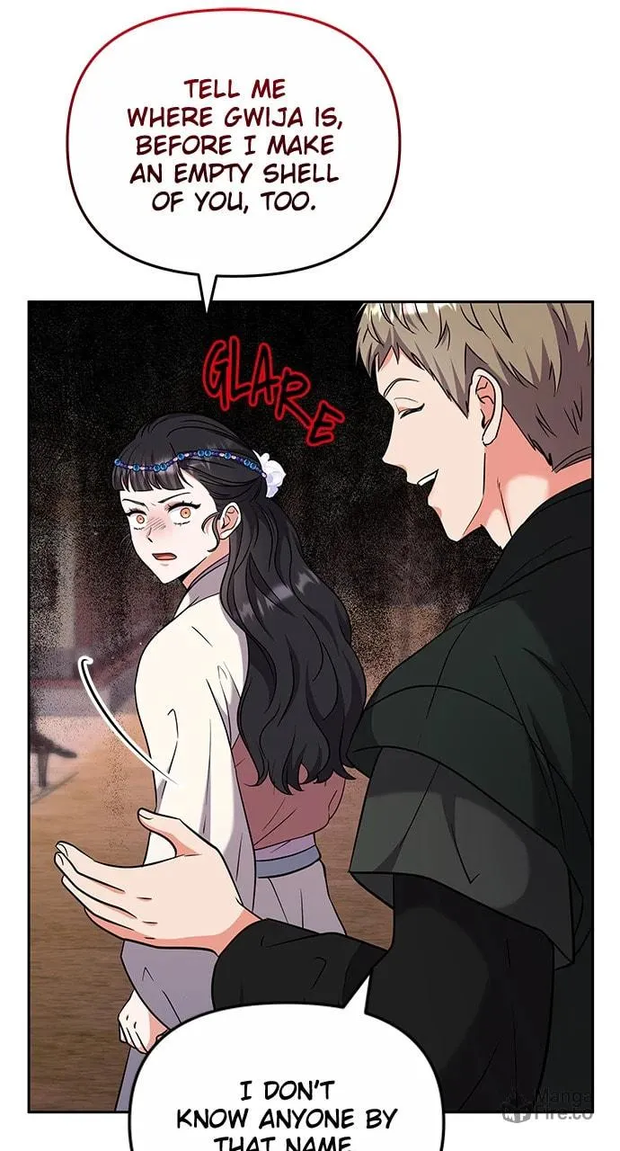 Gosu, Wakes Up as a Concubine Chapter 69 page 95 - 