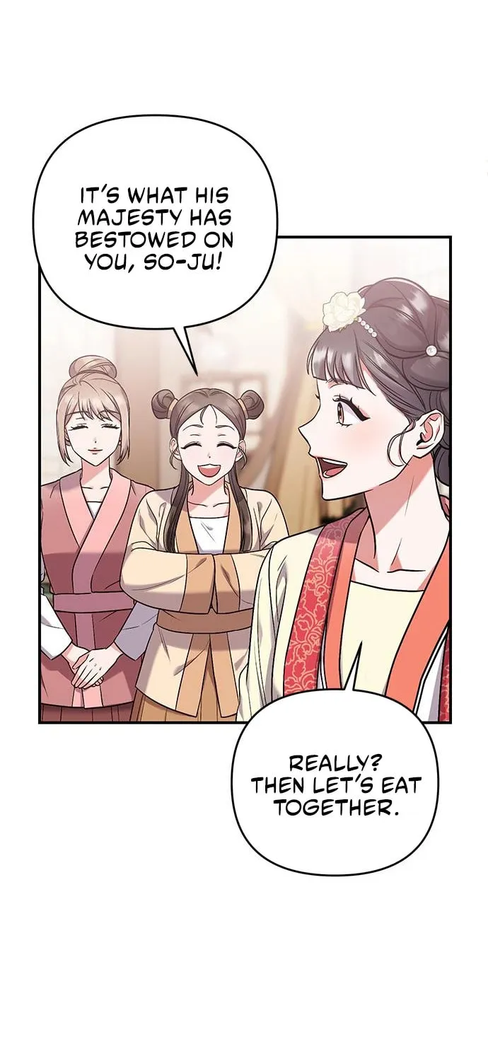 Gosu, Wakes Up as a Concubine Chapter 7 page 15 - 