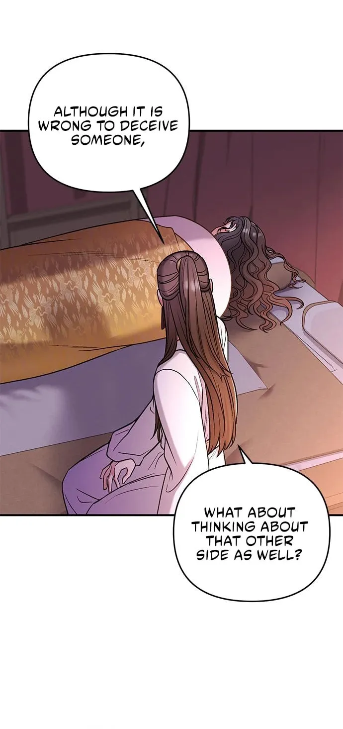 Gosu, Wakes Up as a Concubine Chapter 7 page 7 - 