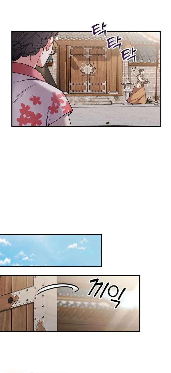 Gosu, Wakes Up as a Concubine Chapter 7 page 88 - 