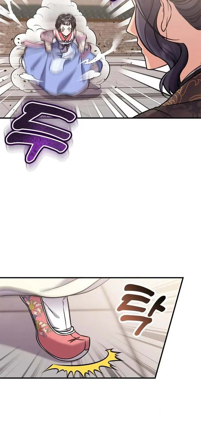 Gosu, Wakes Up as a Concubine Chapter 7 page 92 - 
