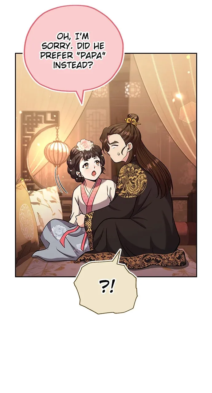 Gosu, Wakes Up as a Concubine Chapter 70 page 17 - 