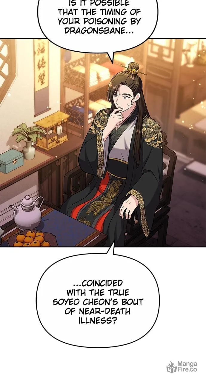 Gosu, Wakes Up as a Concubine Chapter 72 page 18 - 