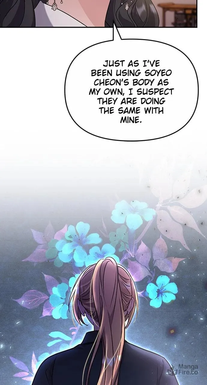 Gosu, Wakes Up as a Concubine Chapter 72 page 63 - 