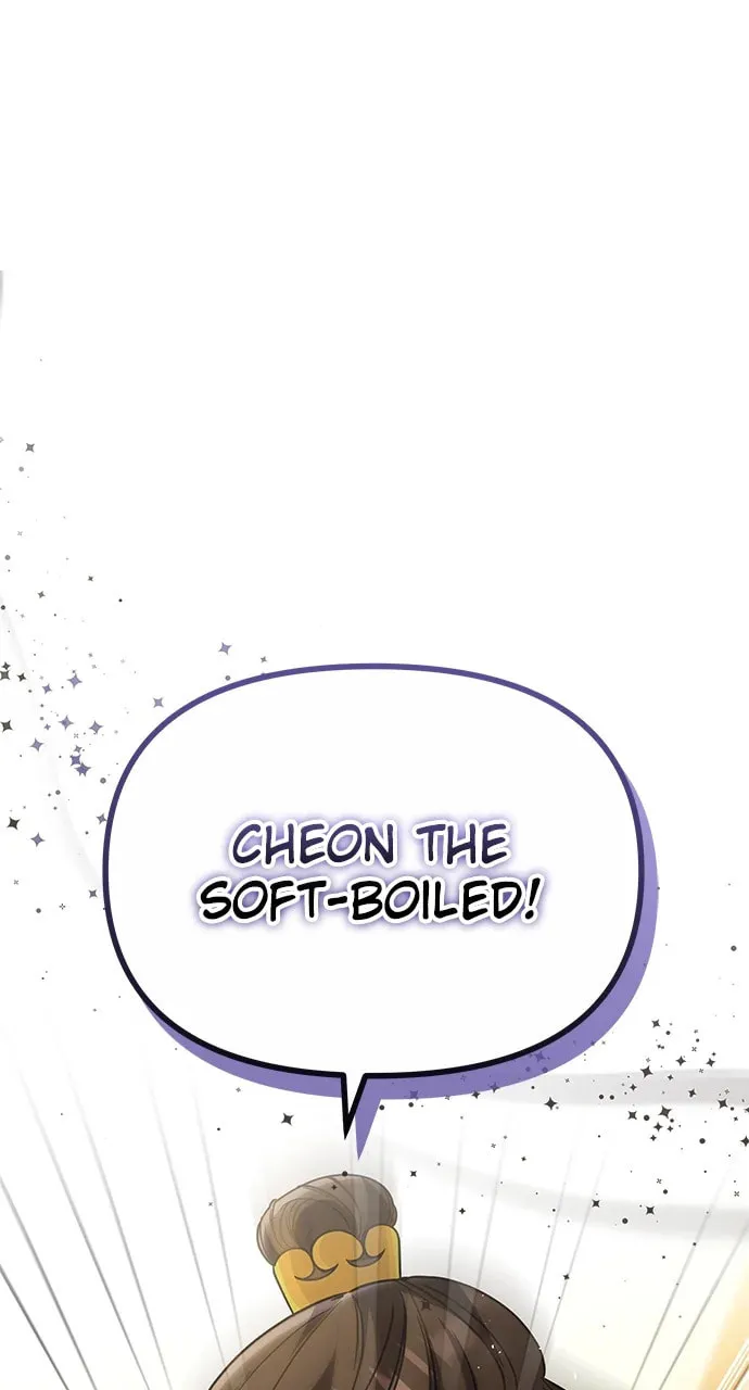 Gosu, Wakes Up as a Concubine Chapter 73 page 1 - 