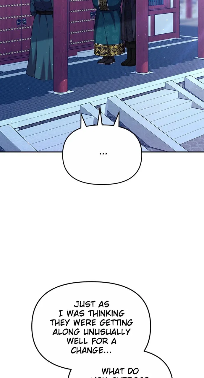 Gosu, Wakes Up as a Concubine Chapter 73 page 17 - 