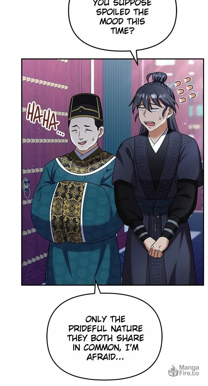 Gosu, Wakes Up as a Concubine Chapter 73 page 18 - 