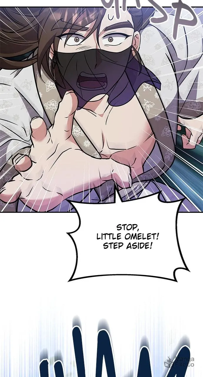 Gosu, Wakes Up as a Concubine Chapter 74 page 12 - 