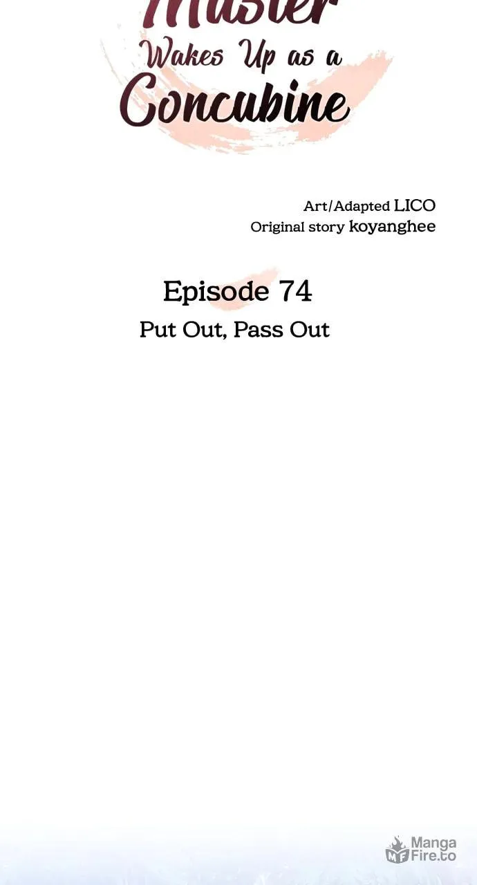 Gosu, Wakes Up as a Concubine Chapter 74 page 15 - 