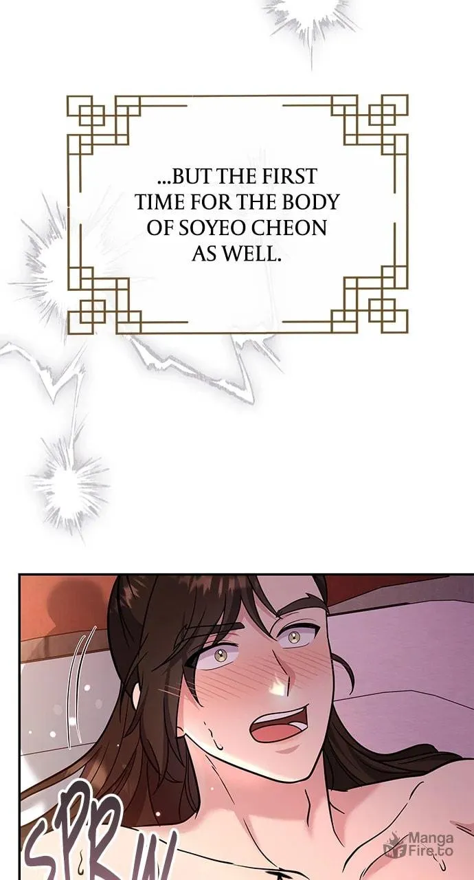 Gosu, Wakes Up as a Concubine Chapter 74 page 84 - 