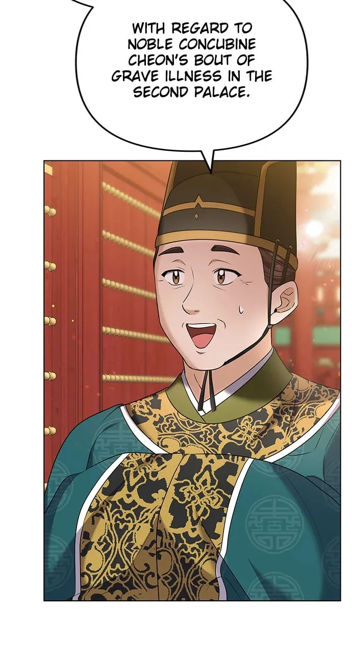 Gosu, Wakes Up as a Concubine Chapter 75 page 22 - 