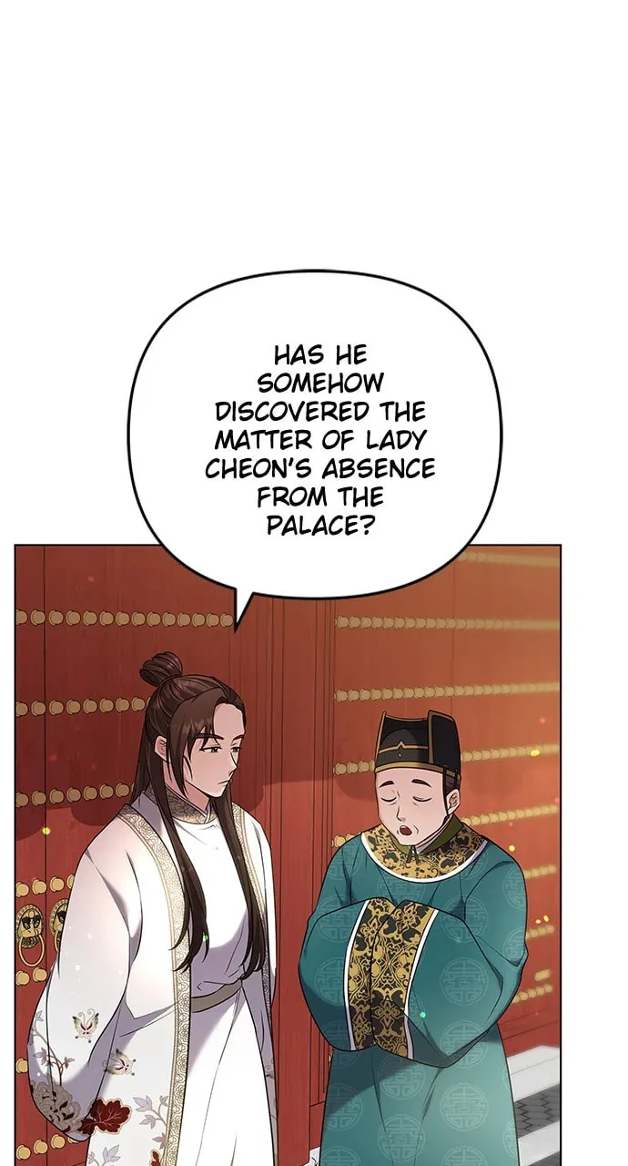 Gosu, Wakes Up as a Concubine Chapter 75 page 23 - 