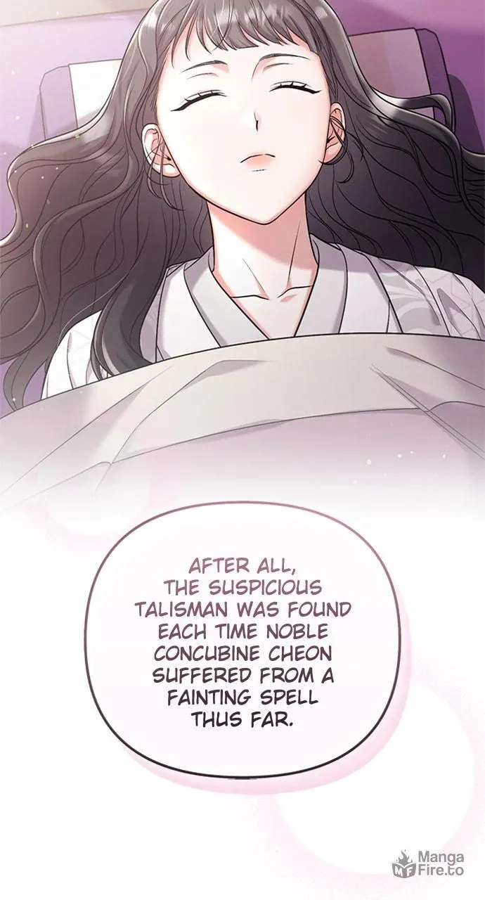 Gosu, Wakes Up as a Concubine Chapter 75 page 25 - 