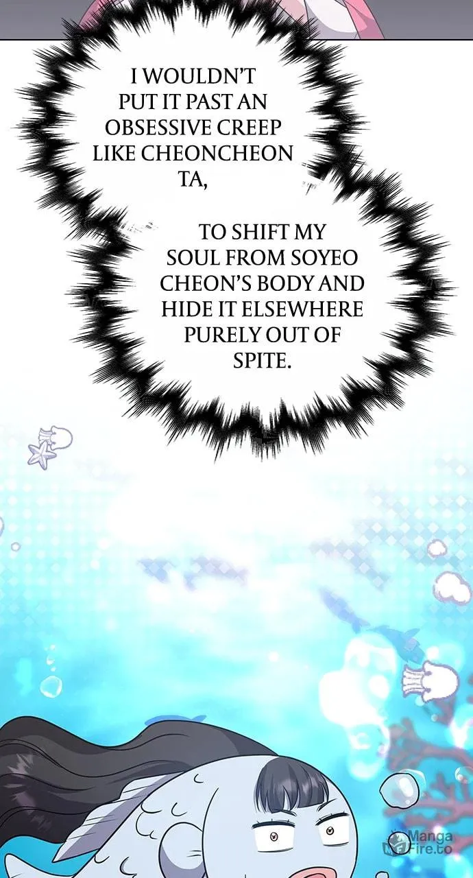 Gosu, Wakes Up as a Concubine Chapter 75 page 63 - 