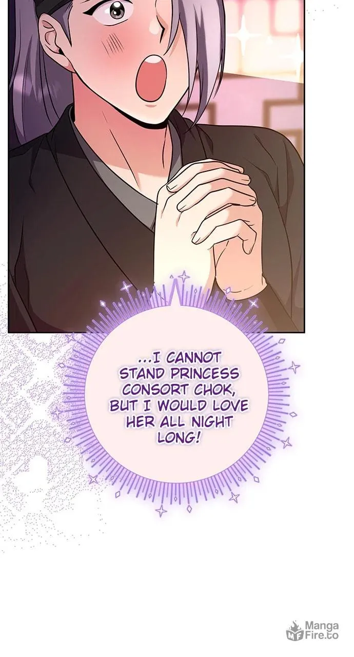 Gosu, Wakes Up as a Concubine Chapter 76 page 9 - 