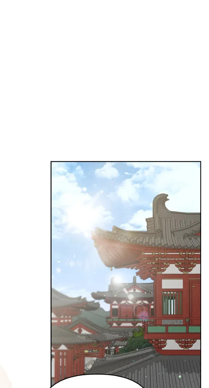 Gosu, Wakes Up as a Concubine Chapter 79 page 1 - 