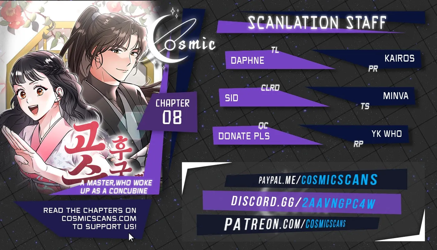 Gosu, Wakes Up as a Concubine Chapter 8 page 1 - 
