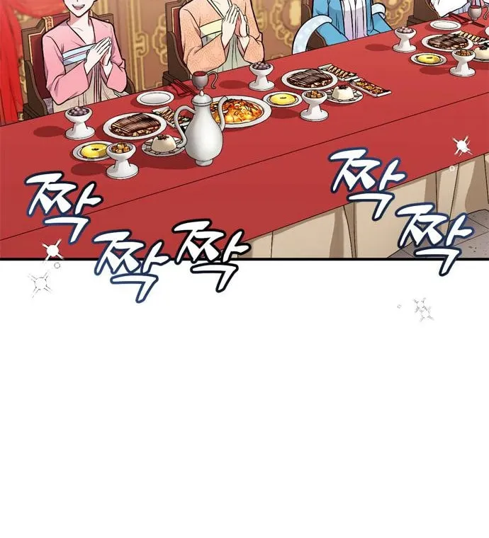 Gosu, Wakes Up as a Concubine Chapter 8 page 40 - 