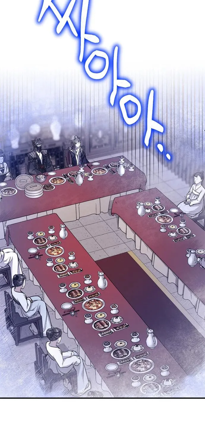 Gosu, Wakes Up as a Concubine Chapter 8 page 59 - 