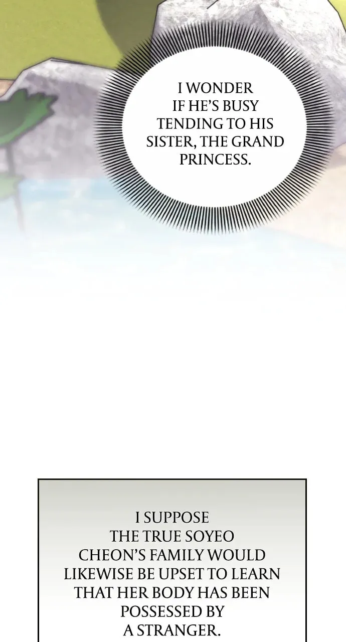 Gosu, Wakes Up as a Concubine Chapter 80 page 22 - 