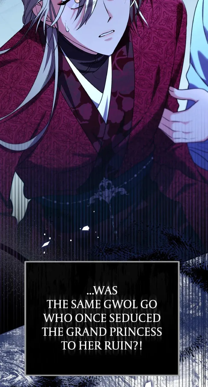 Gosu, Wakes Up as a Concubine Chapter 80 page 83 - 