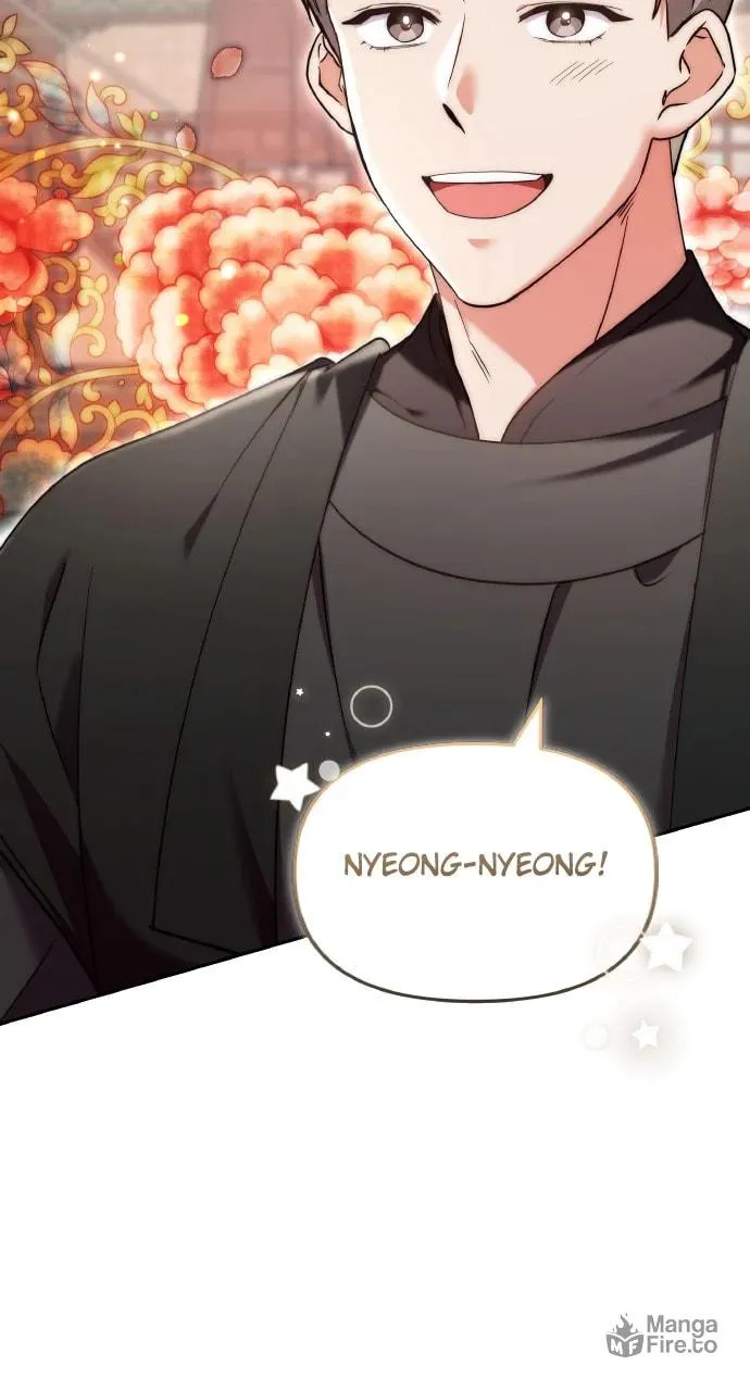 Gosu, Wakes Up as a Concubine Chapter 82 page 87 - 