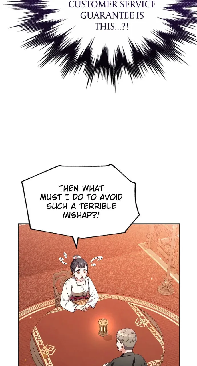 Gosu, Wakes Up as a Concubine Chapter 83 page 14 - 